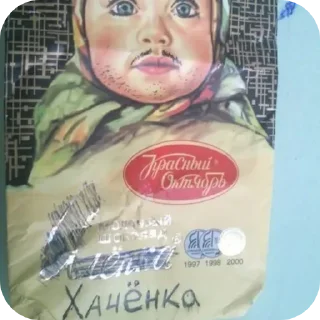 Sticker Мявмявмяв - 0