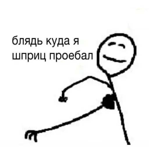 СМС эскиз рисование