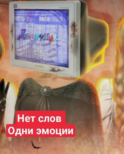 text multimedia computer