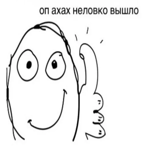 Стикер Муд by @fStikBot - 10