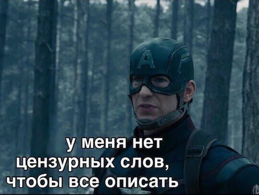 Стикер Муд by @fStikBot - 5