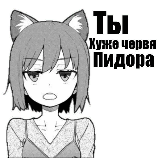 аниме иллюстрация мультфильм