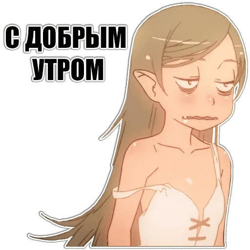 СМС женщина иллюстрация