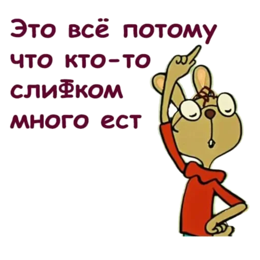 Мульт ( @wellness_sveta - 