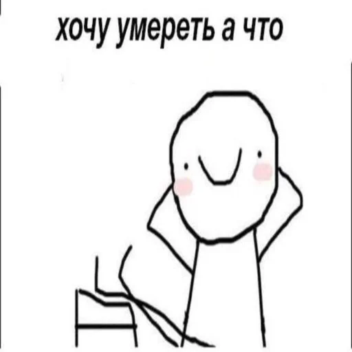 эскиз рисование линейное искусство