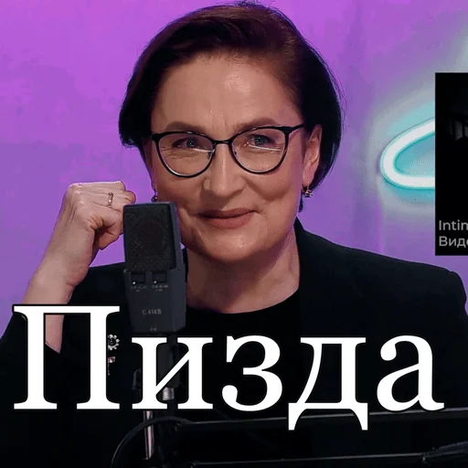 text human face person