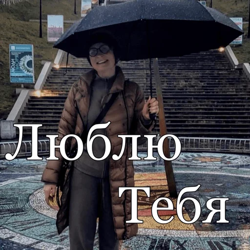 clothing outdoor text