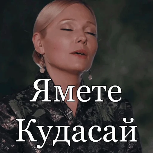 text human face poster