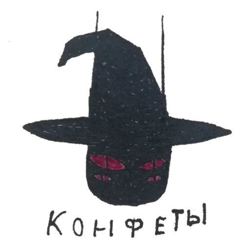 Sticker My monsters - 11