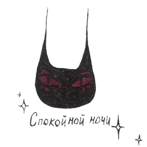 Sticker My monsters - 9