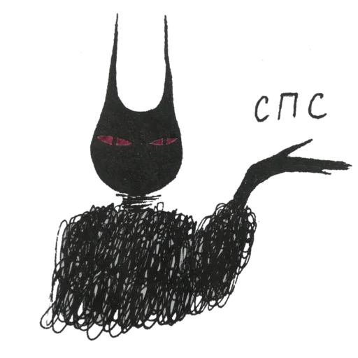 Sticker My monsters - 7