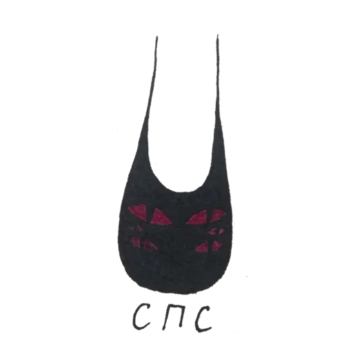 Sticker My monsters - 4