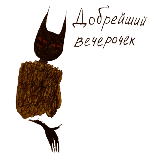 Sticker My monsters - 1