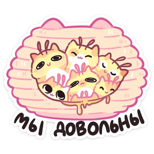 Sticker MyodikNyasticks - 1