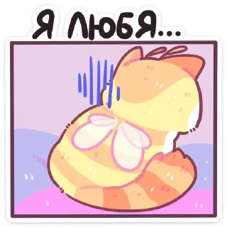 Sticker Мёдик @Nyasticks - 2