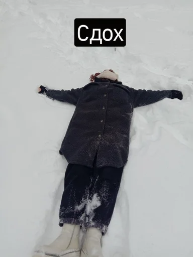 snow person clothing