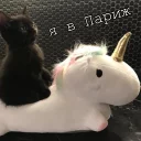 Sticker Мурлыки - 1