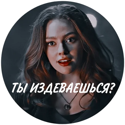 человеческое лицо женщина Человек