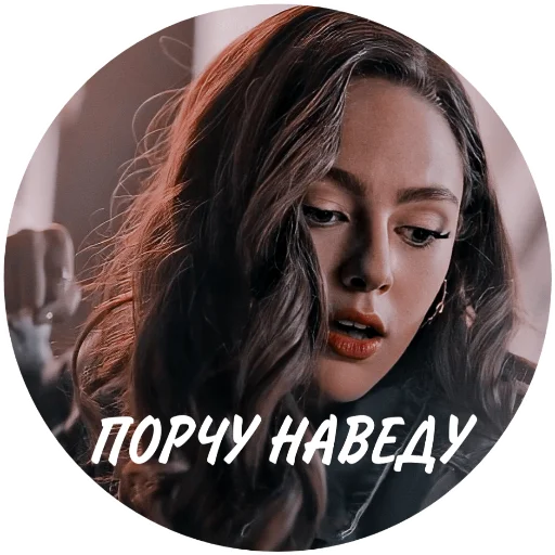 человеческое лицо скриншот женщина