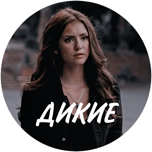 человеческое лицо женщина одежда