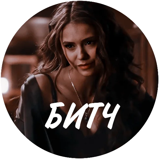 человеческое лицо женщина одежда