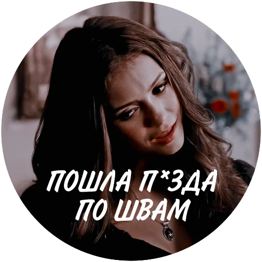 человеческое лицо плакат женщина