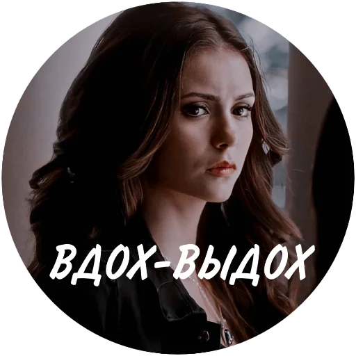 человеческое лицо женщина длинные волосы