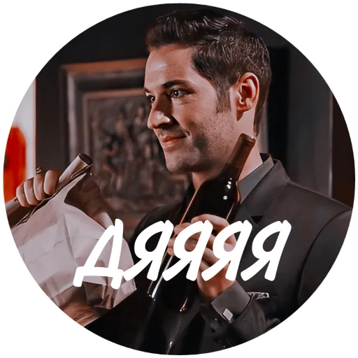 человеческое лицо одежда мужчина