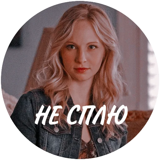 human face clothing woman