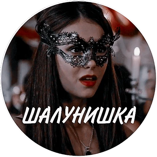 human face woman lipstick