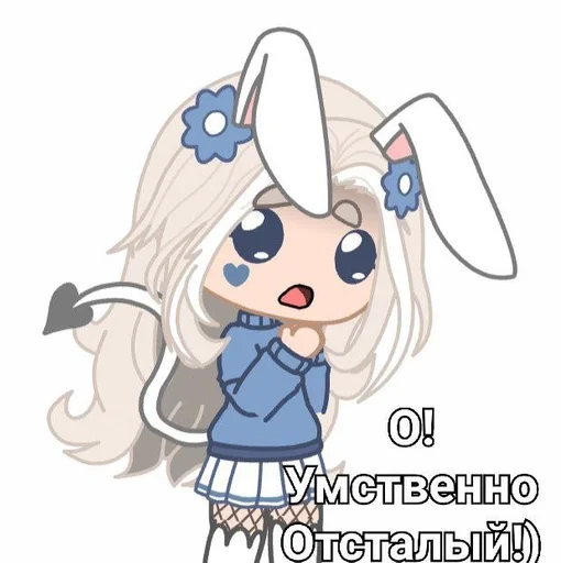 clipart illustration animated cartoon