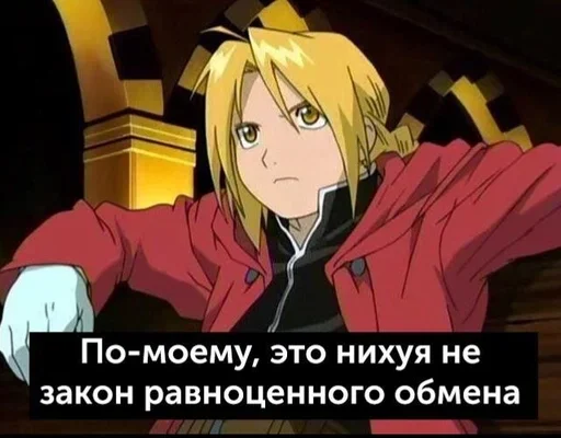 аниме мультфильм человеческое лицо