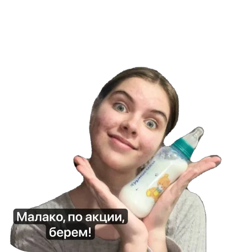 Стикер Myyy4471 - 1