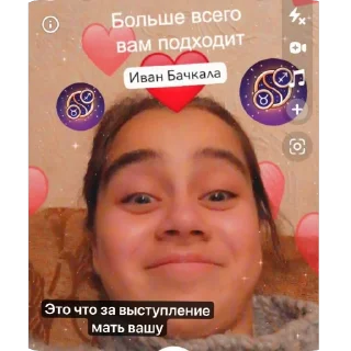 Стикер Мыыы - 9