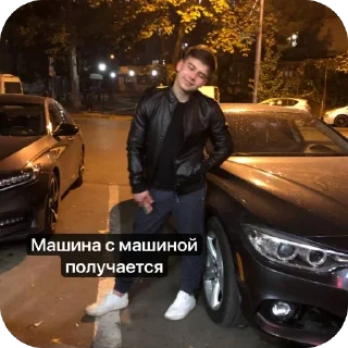 Стикер Мыыы - 8