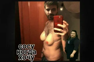 Стикер Ярый • @sticbot - 3