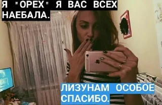 Стикер Ярый • @sticbot - 10