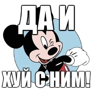 Стикер Ярый • @sticbot - 0