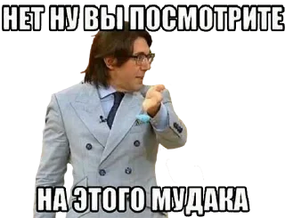 Стикер Ярый • @sticbot - 7