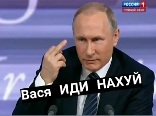 Стикер Ярый • @sticbot - 8