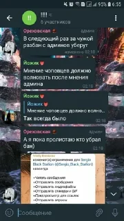 Стикер Ярый • @sticbot - 4