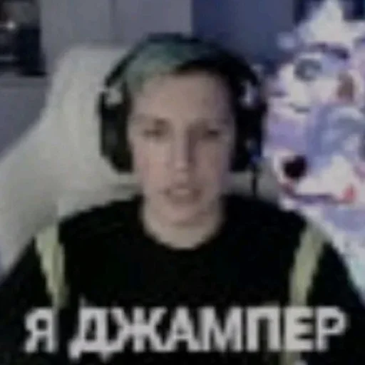 Стикер Мзлф - 2