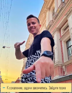 Sticker МзОсники - 0