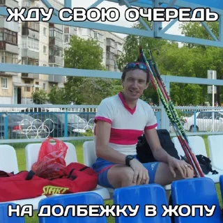 Sticker Создать стикеры|@EmojiRuBot - 2