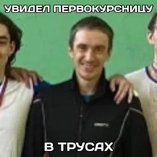 Sticker Создать стикеры|@EmojiRuBot - 7