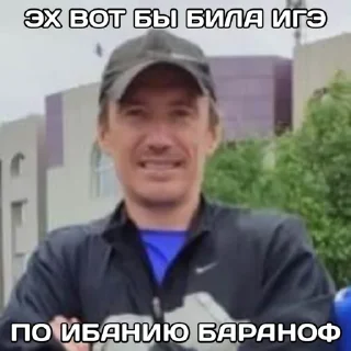 Sticker Создать стикеры|@EmojiRuBot - 8