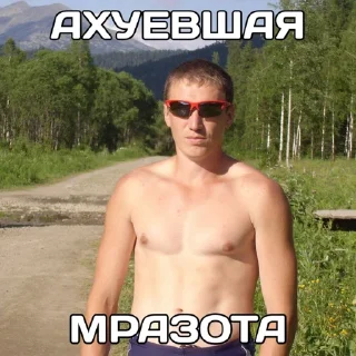 Sticker Создать стикеры|@EmojiRuBot - 4