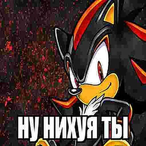 Стикер N5H1P3_by_EmojiRuBot - 1