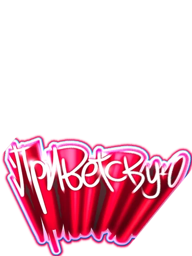 Создать стикеры|@EmojiRuBot - 