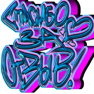 Sticker Создать стикеры|@EmojiRuBot - 5